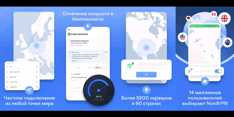 Можно ли включить впн на компьютере