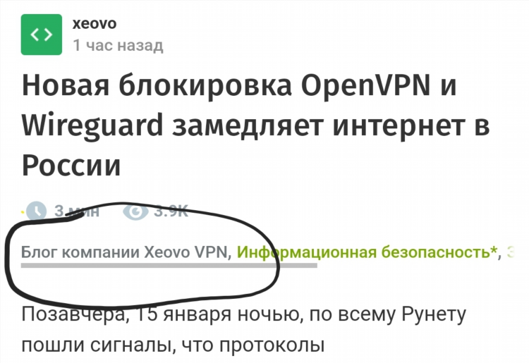 На мтс не работает впн