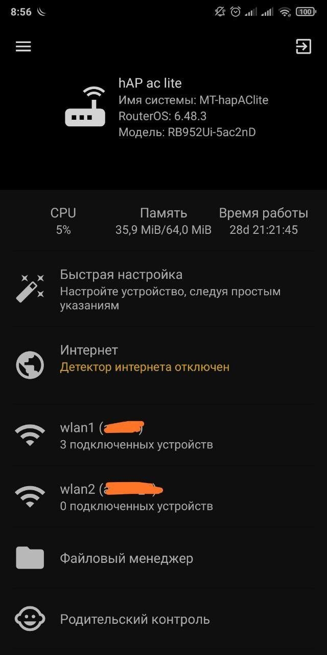 Настройка mikrotik vpn