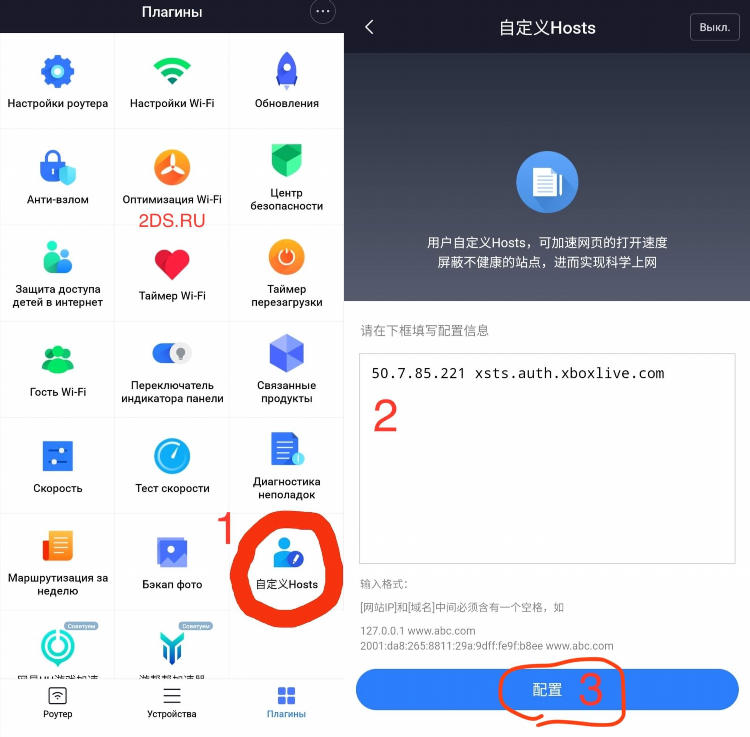 Настроить vpn на роутере xiaomi