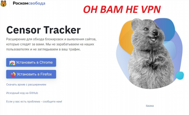 Не открывается vpn