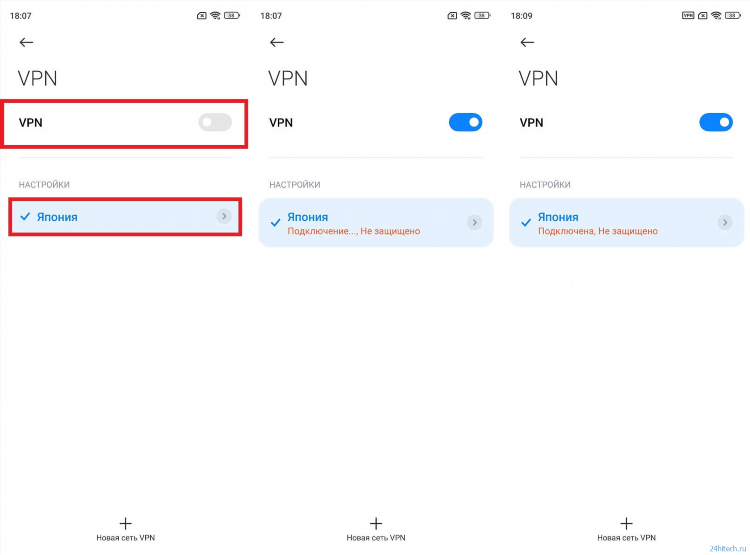Не работает ни один vpn
