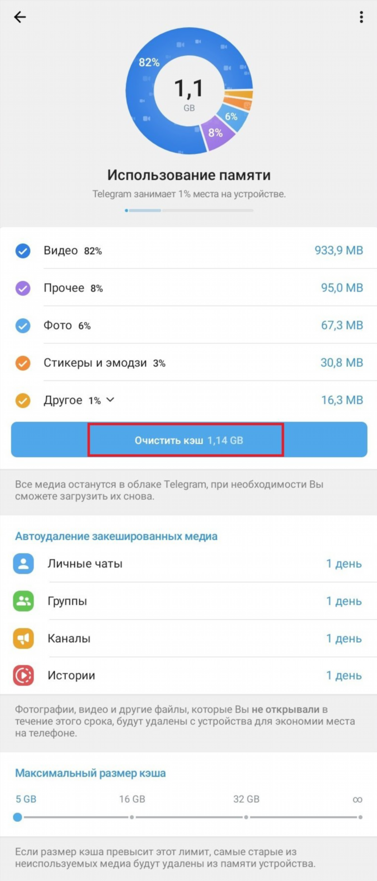 Не работает впн на андроид