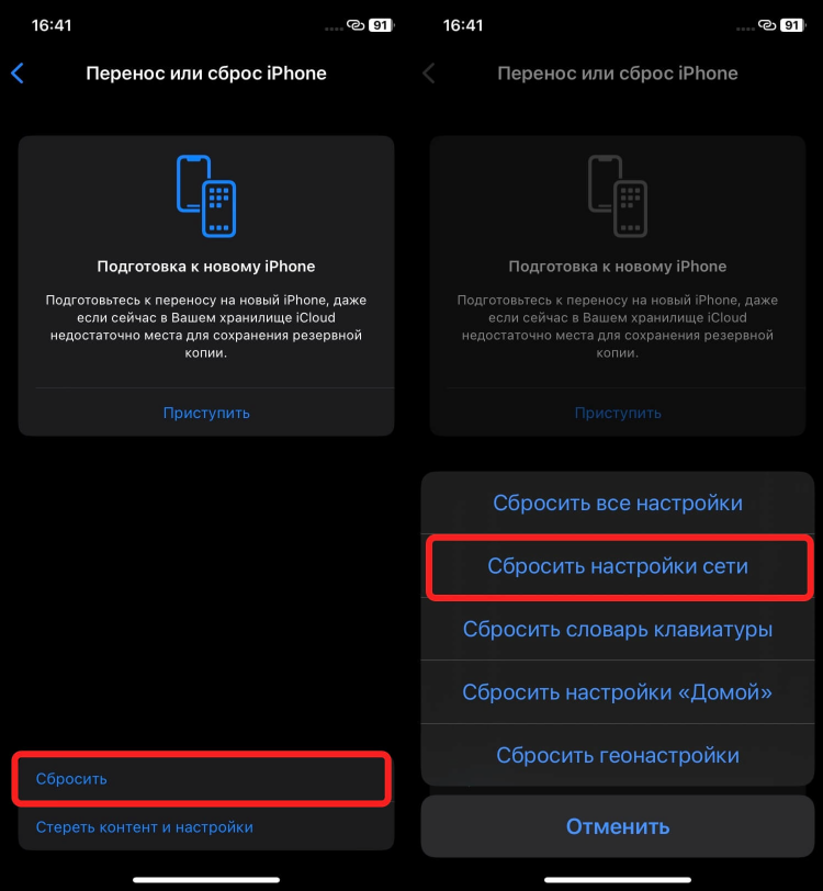 Не удается подключиться к vpn