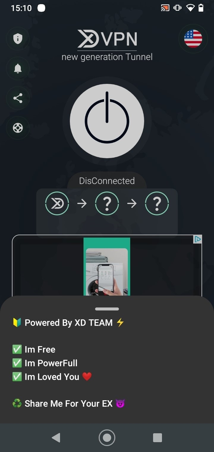 New vpn скачать