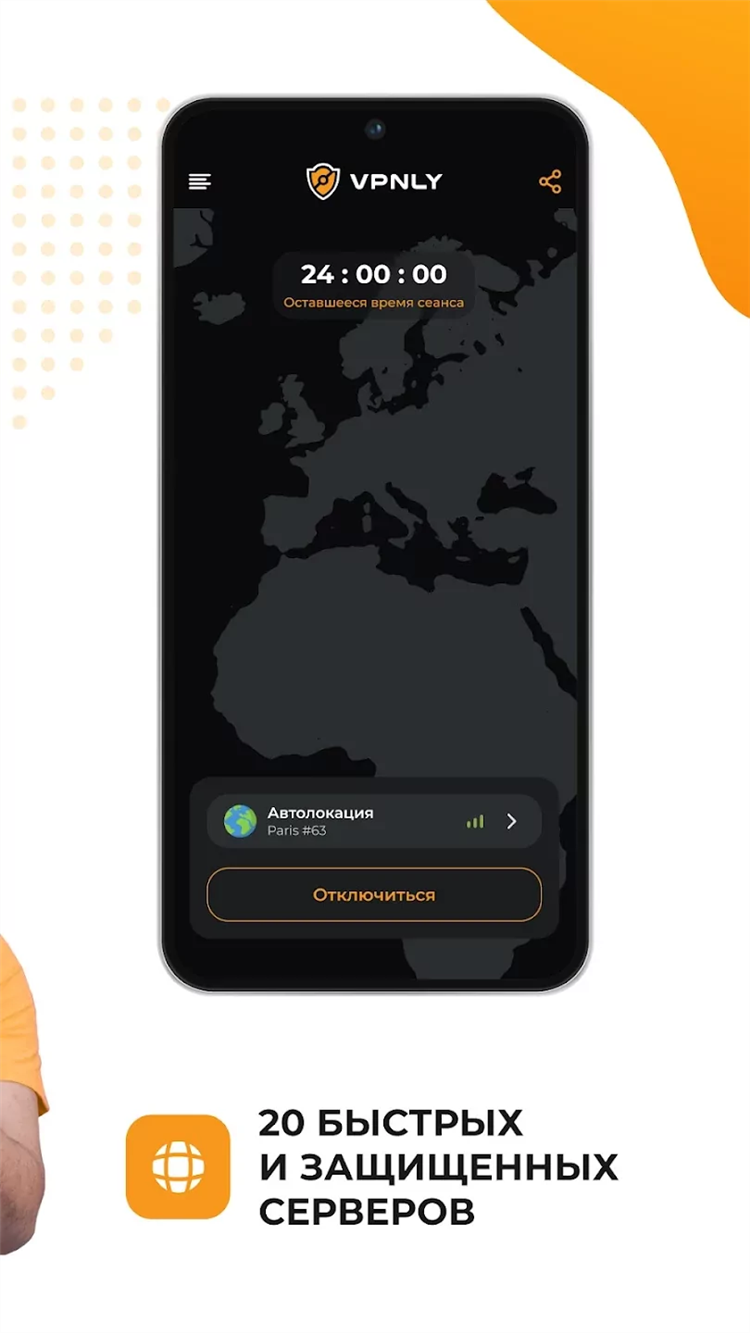 Обзор бесплатных vpn