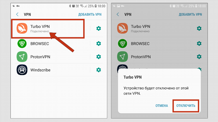 Одно из сетевых устройств не настроено для разрешения vpn