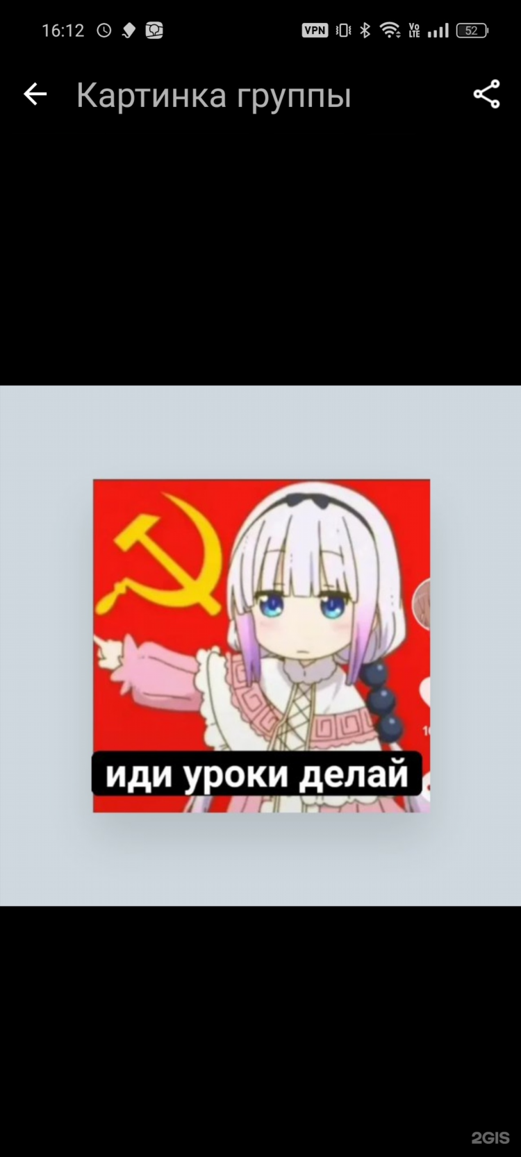 Официальный сайт радмир впн