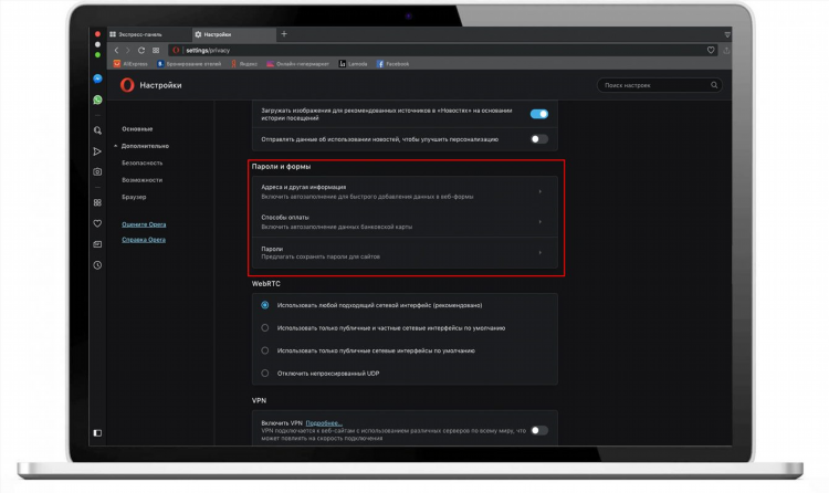 Openvpn для яндекс браузера