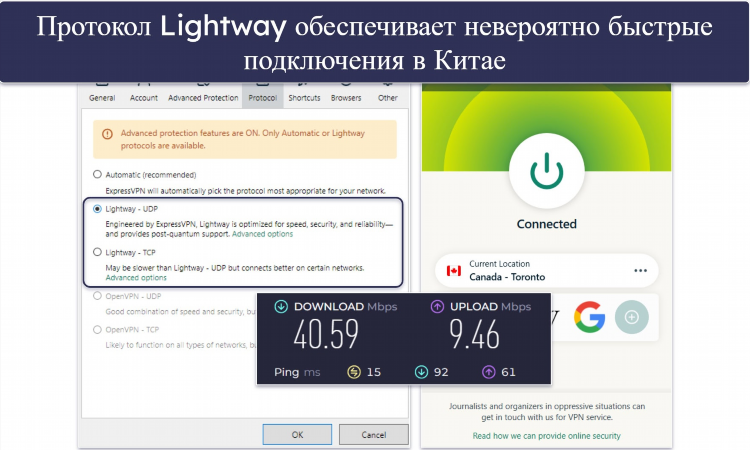 Openvpn скачать бесплатно на русском