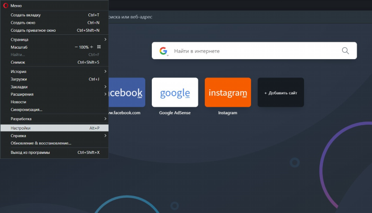 Opera с vpn для андроид скачать