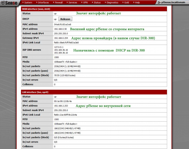 Opnsense настройка vpn