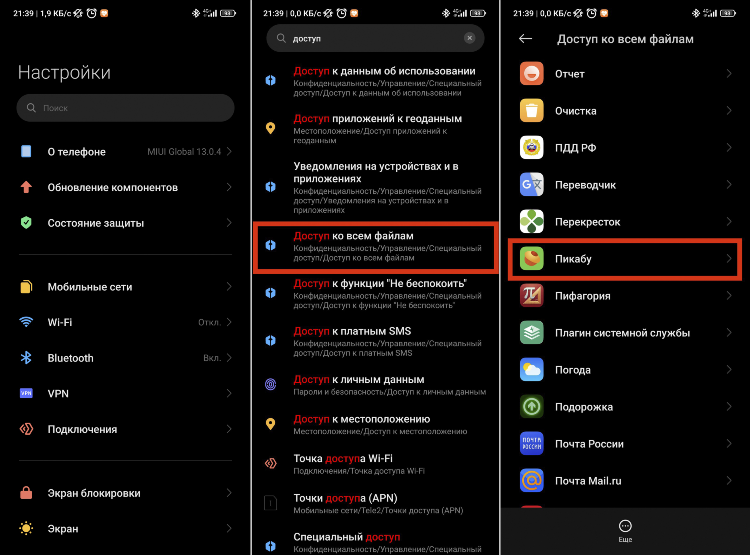 Открыть ссылку через vpn онлайн