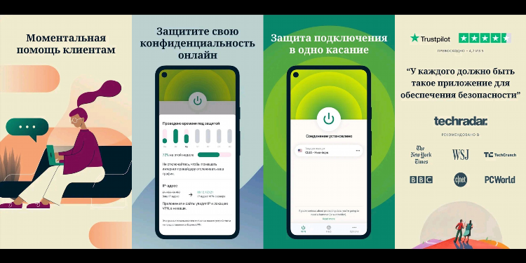 Почему не подключает впн