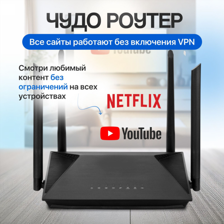Почему впн не работает без вайфая