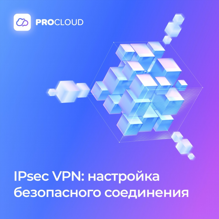 Приложение впн что это такое