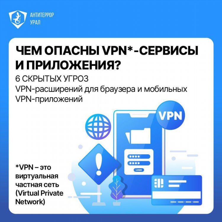 Приложения для яндекс браузера vpn