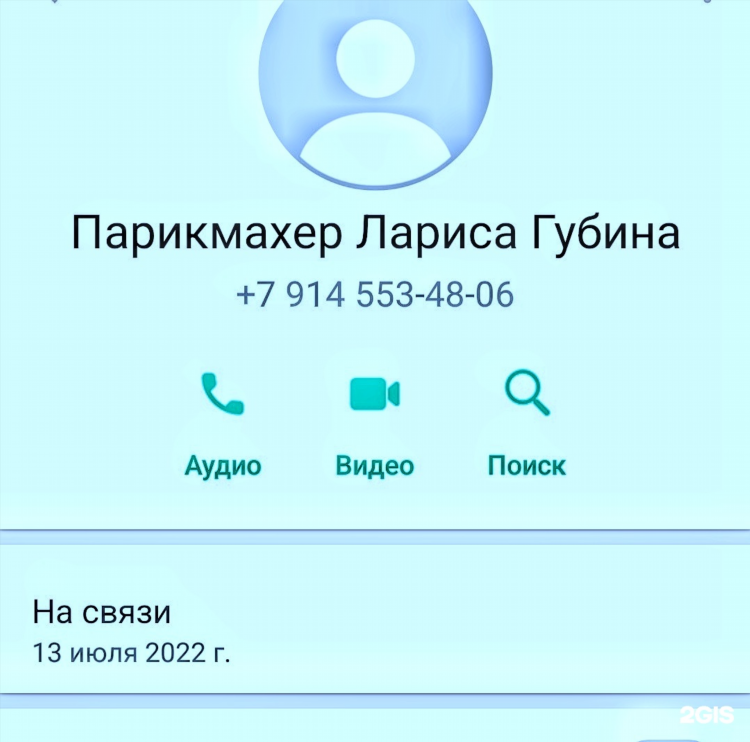 Проблемы с radmin vpn