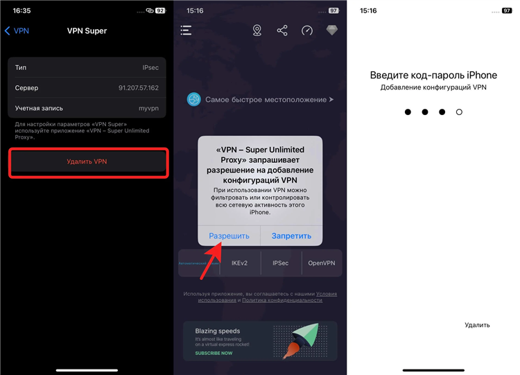 Proton vpn как установить