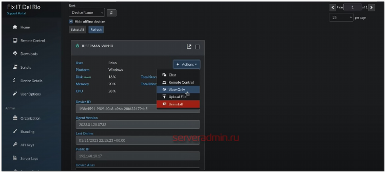 Radmin vpn без доступа к сети