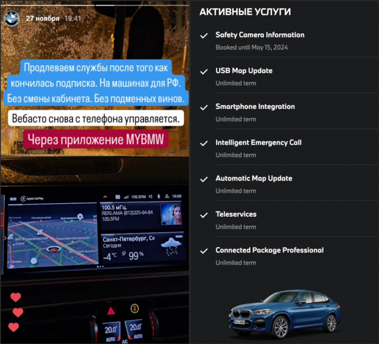 Radmin vpn на телефоне