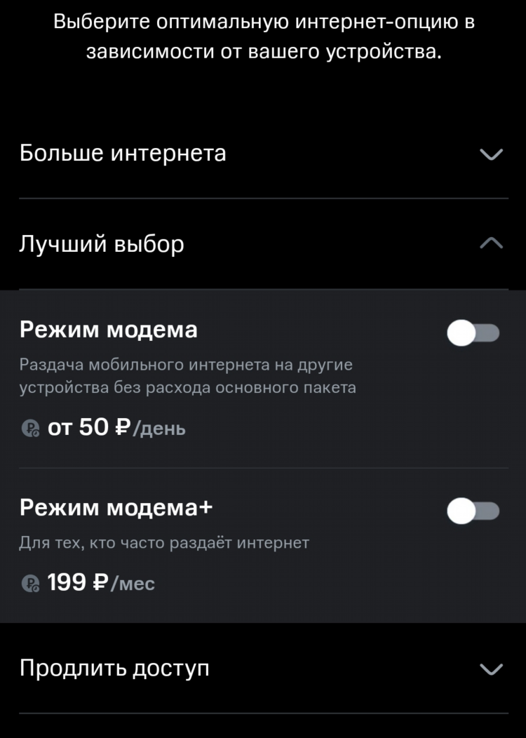 Radmin vpn нет подключения