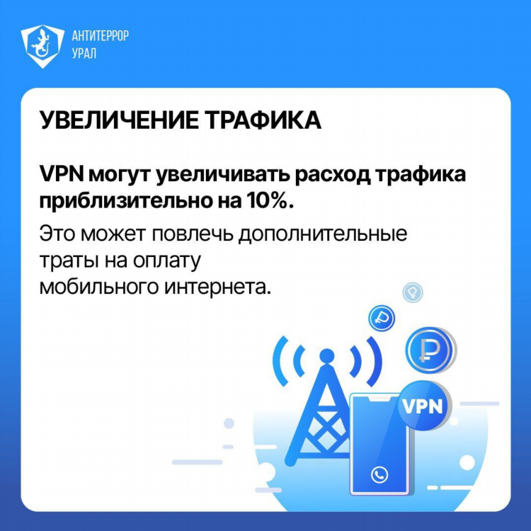 Радмин впн ошибка 1603 при установке
