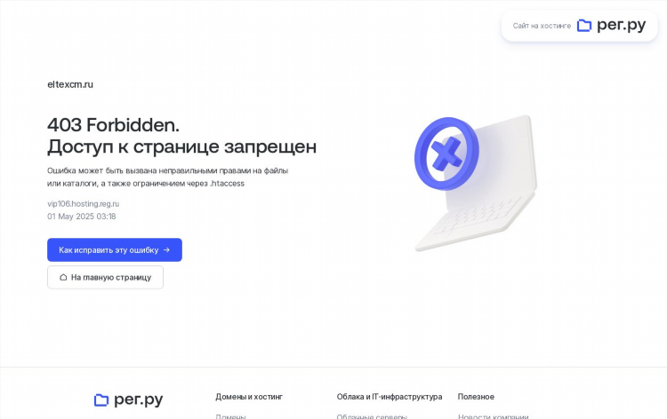 Rapid vpn скачать