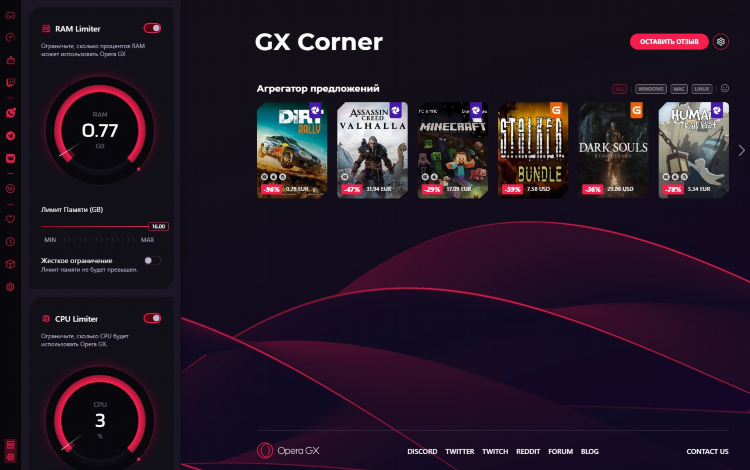 Расширение для опера gx vpn