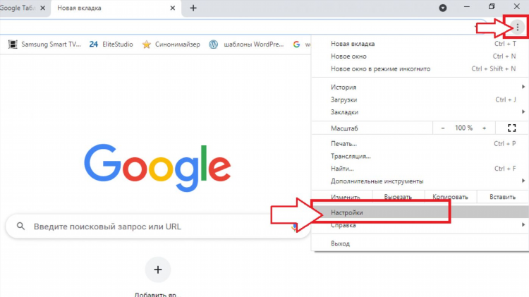 Расширение на хром vpn