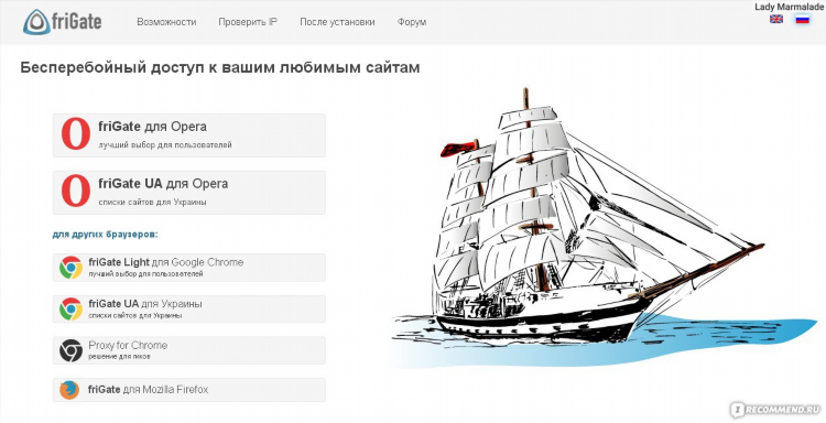 Расширение впн фаерфокс
