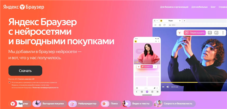 Расширения для яндекс браузера vpn бесплатно