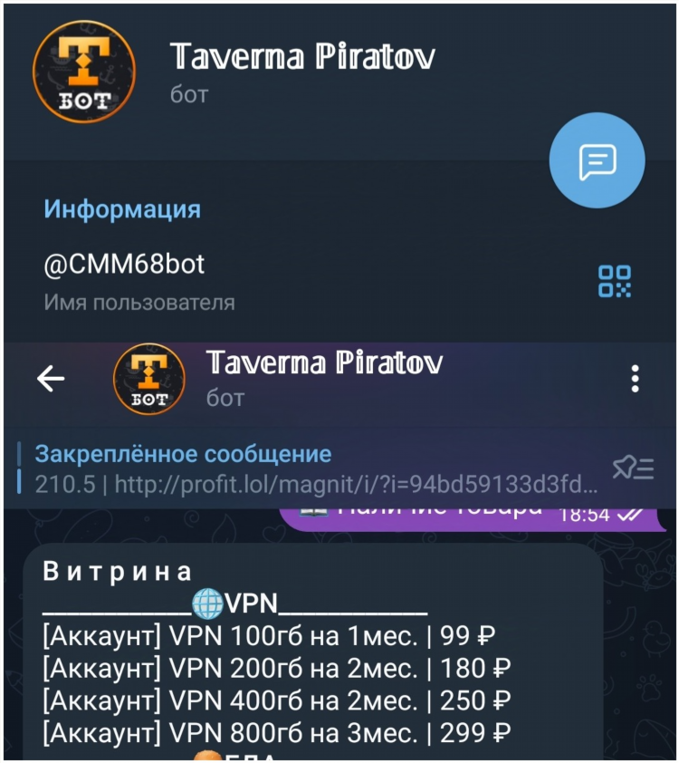 Рейтинг лучших бесплатных vpn