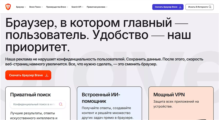 Режим vpn в яндекс браузере
