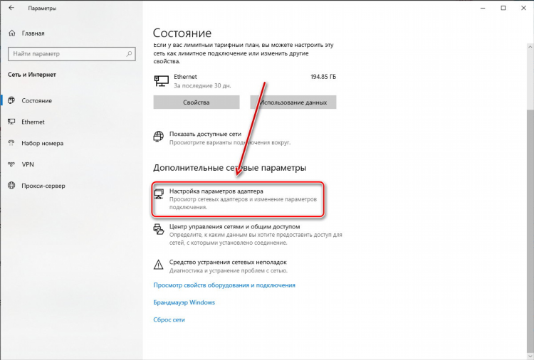 Роутер ростелеком настройка vpn