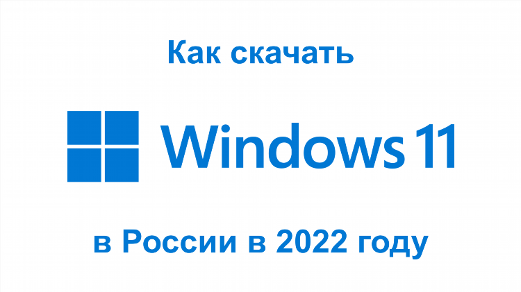 Rus vpn скачать