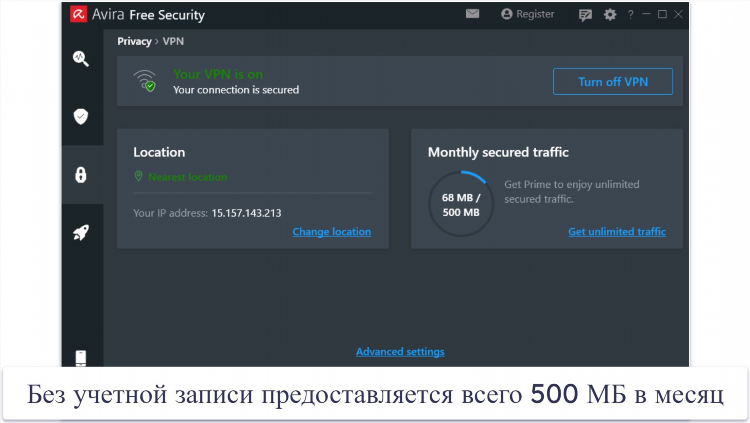Русский vpn для пк бесплатно