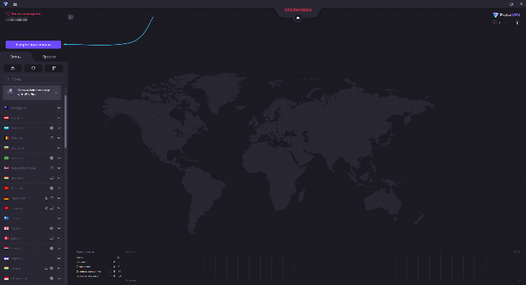 Сайт proton vpn