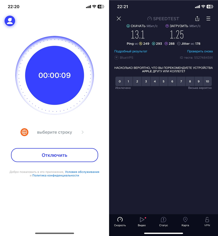 Сайт vpn онлайн бесплатно