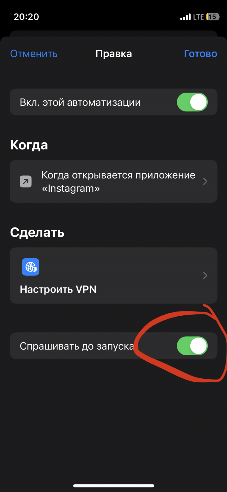 Samsung не работает vpn