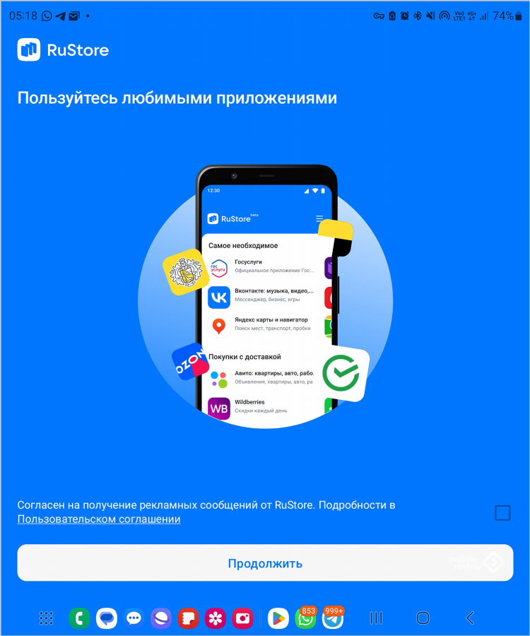 Сегодня не работает впн в россии