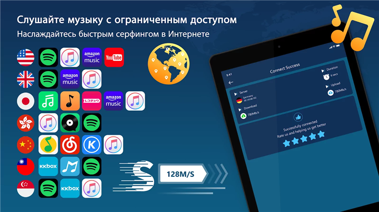 Сервисы vpn бесплатно