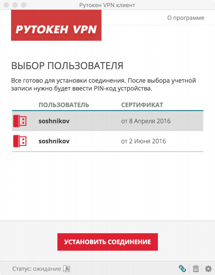 Site to site vpn это
