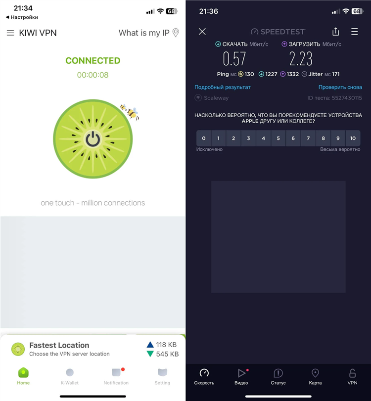 Скачать бесплатно лучший vpn