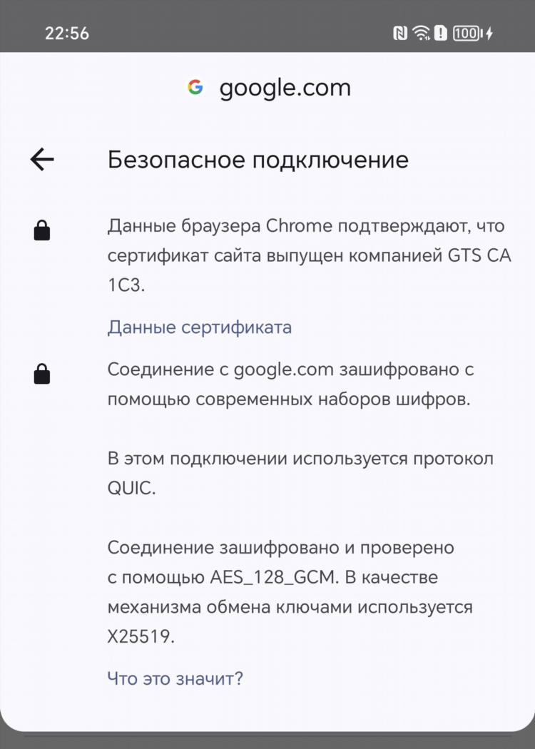 Скачать бесплатный впн для яндекс браузера бесплатно