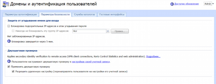 Скачать керио vpn client 64