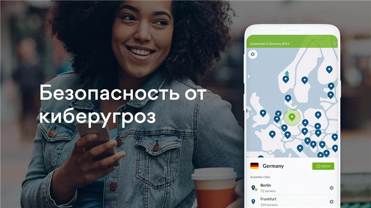 Скачать норт впн