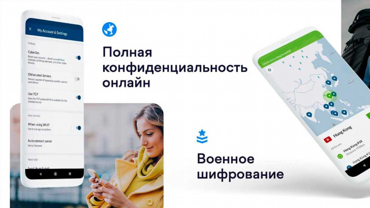 Скачать north vpn