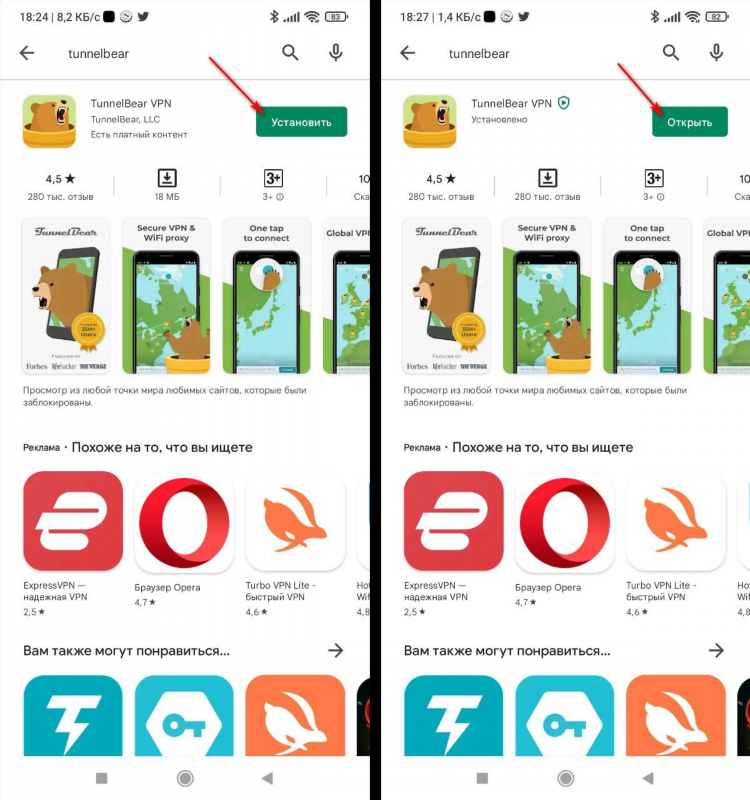 Скачать surfshark vpn бесплатно
