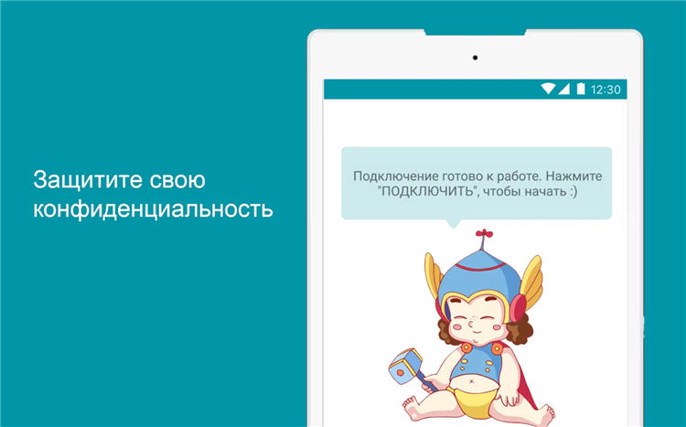 Скачать thunder vpn